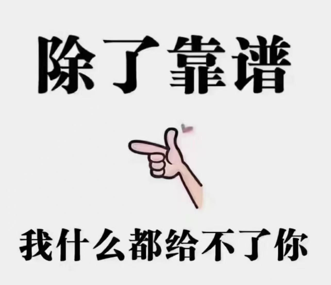 天涯神贴:你的贫穷都是被设计好的-DW 搬砖联盟