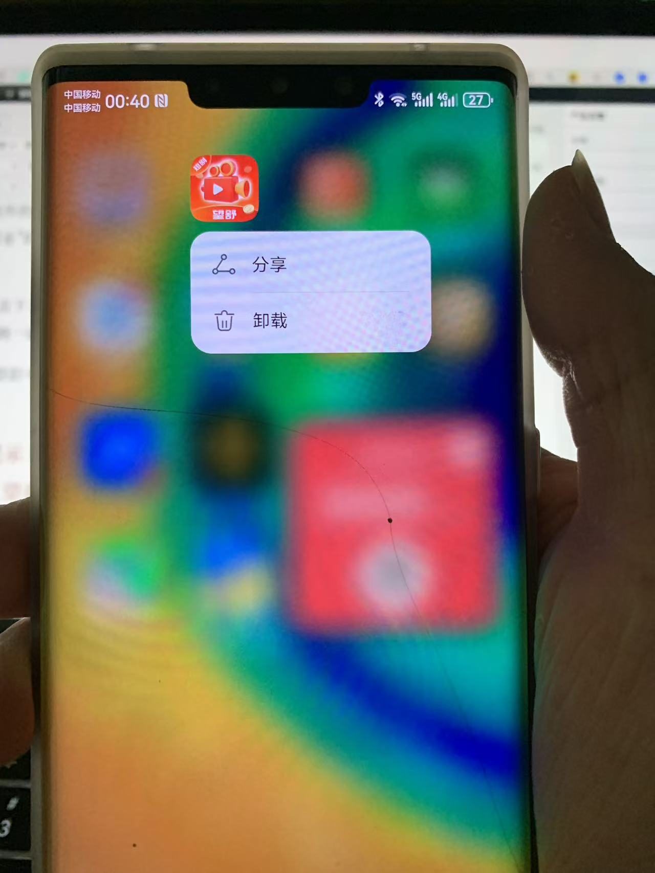 利用碎片时间轻松赚零花钱？揭秘看广告赚钱的正确姿势，望舒APP带你开启副业新可能！-DW 搬砖联盟